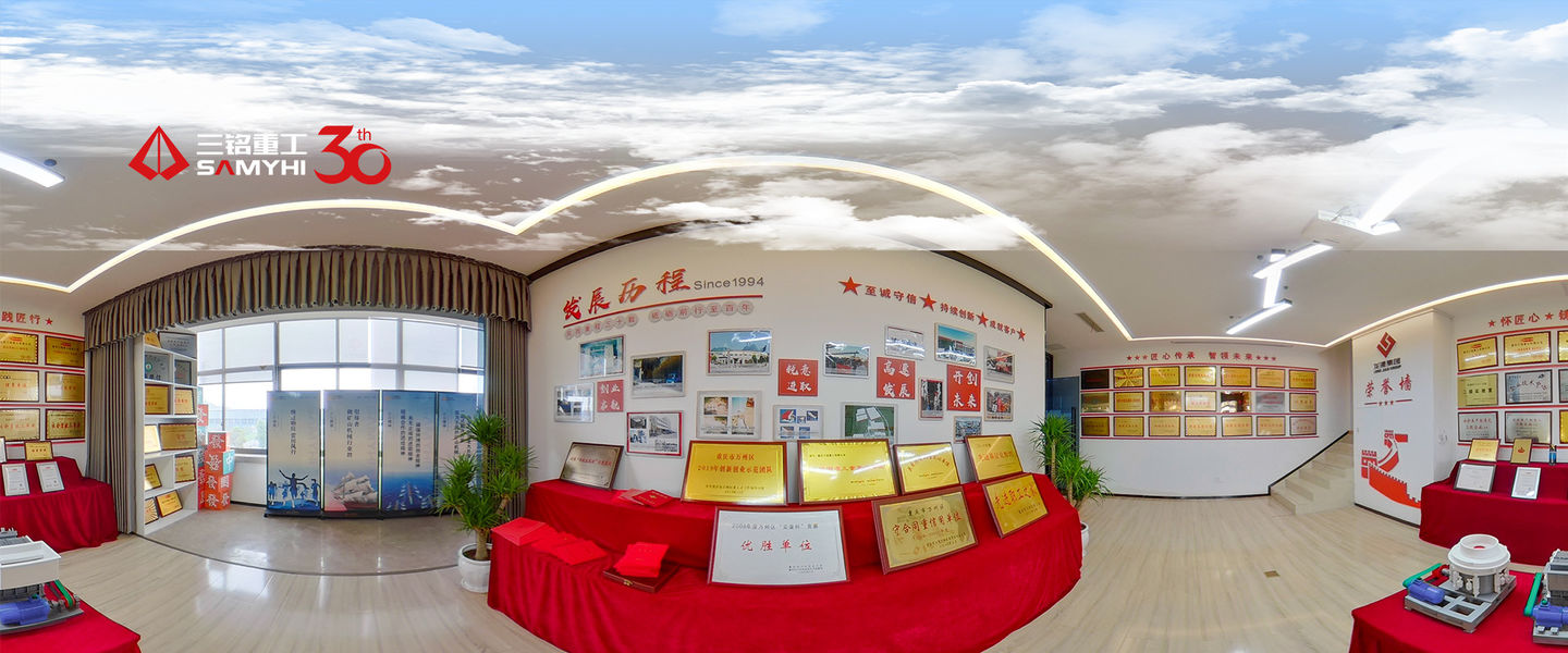 Chongqing Sanming Heavy Industry Co., Ltd.